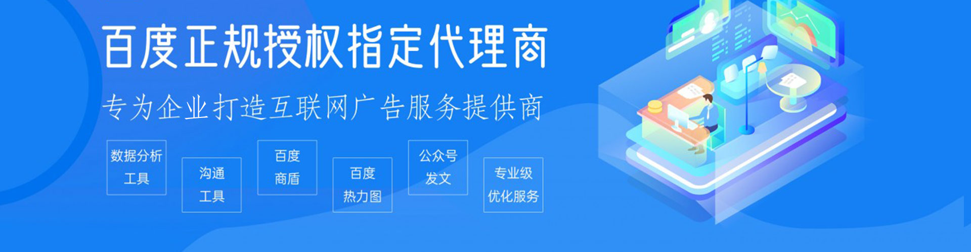 拜城渠道开户返点