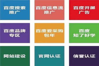 信息流广告文案撰写攻略及案例