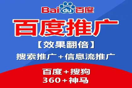 实战案例：SEM代运营如何助力企业实现线上线下联动